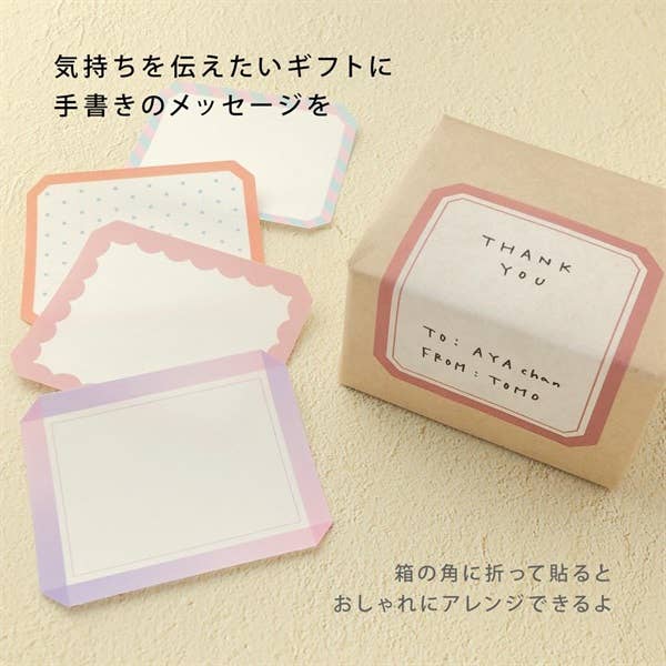 Flake Masking Tape /maste: Frame A