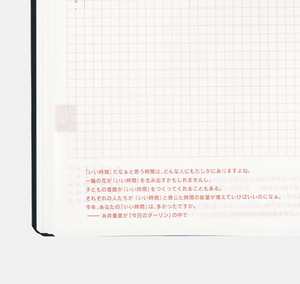 2025 Hobonichi Techo - Slash (Navy) HON - A5 Size/ Daily/Jan. Start