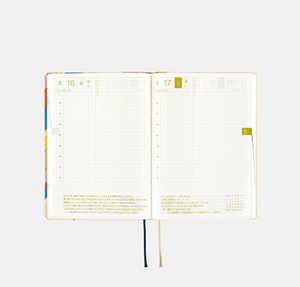 2025 Hobonichi Techo -  2025 HON A6 Unsoda: Bijutsukai (Rainbow)