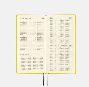 2025 Hobonichi Techo -  Smooth: Mustard Weeks Softcover Book / Weekly Horizontal / Jan start / Mon start