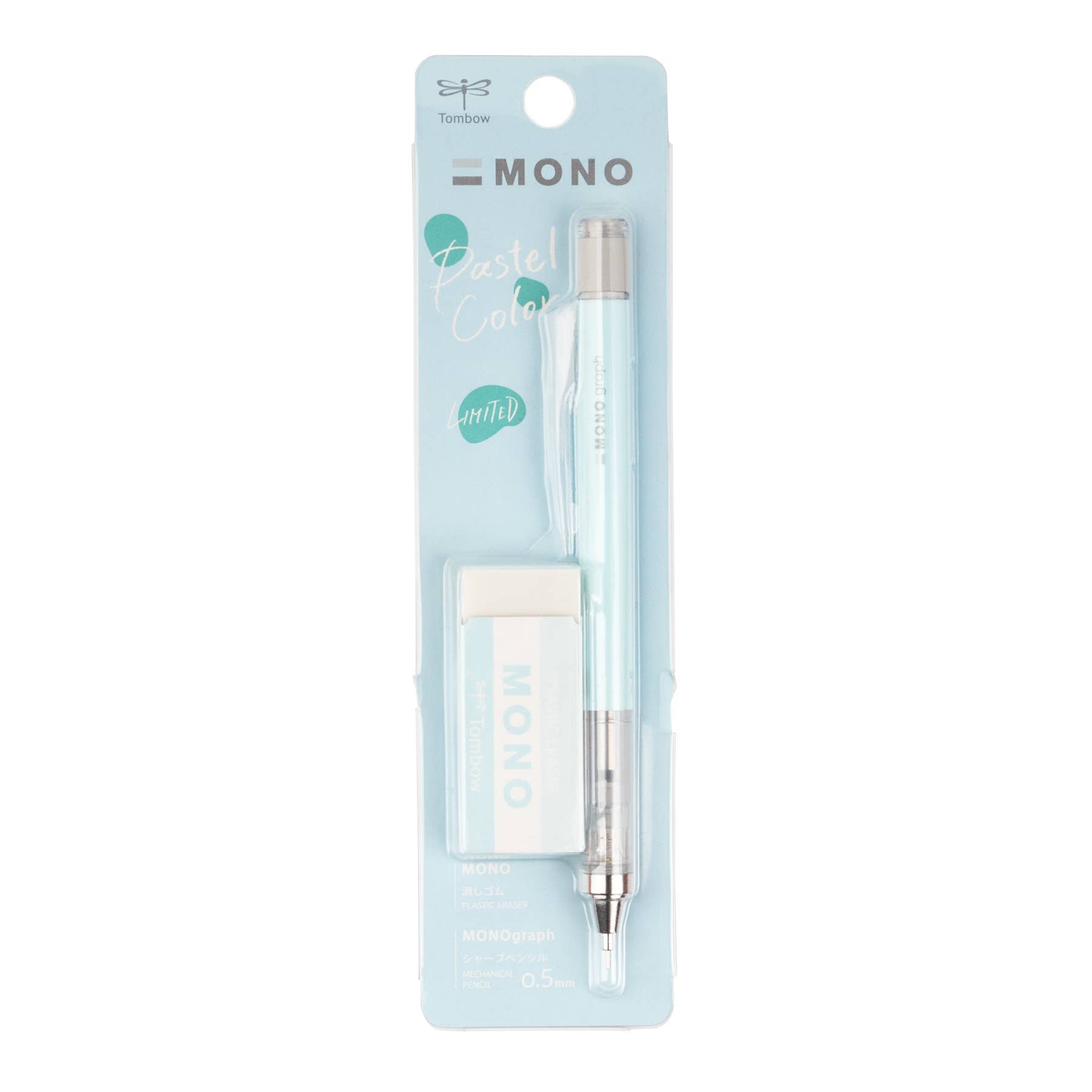 MONO Graph Mechanical Pencil + Eraser Set: Ice Blue